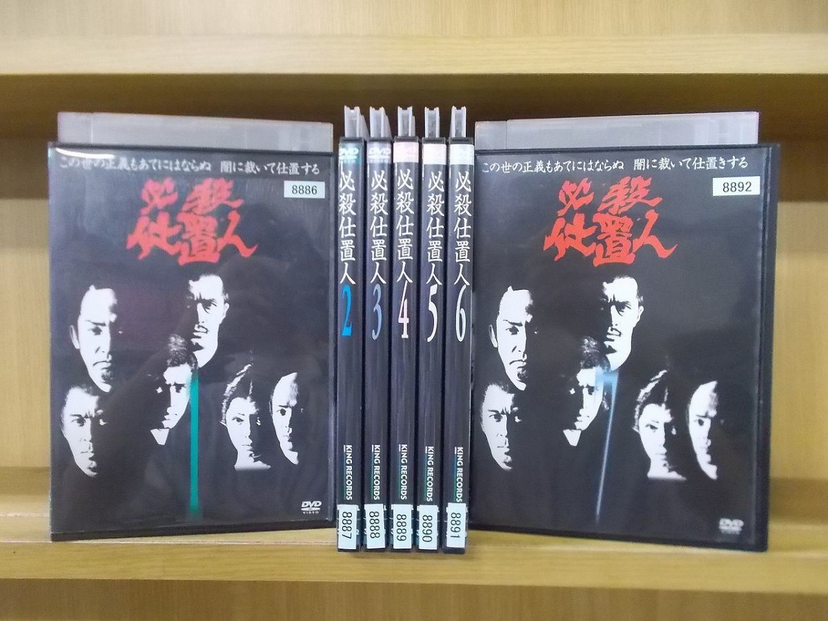 数量限定】 新必殺仕事人 DVD BOX 上中下 全巻セット 美品 TVドラマ