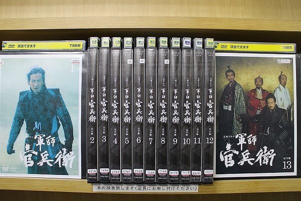 DVD NHK大河ドラマ 軍師官兵衛 完全版 全13巻 ※ケース無し発送 レンタル落ち ZD756