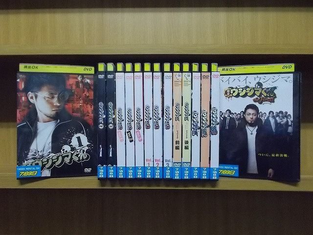 DVD 闇金ウシジマくん Season1~3 + TVスペシャル 全2巻 + 映画 全4巻
