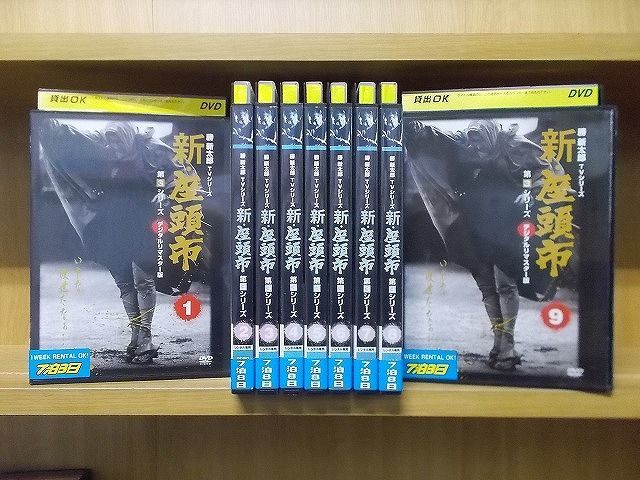 新・座頭市 第3シリーズ DVD BOX | transparencia.coronango.gob.mx