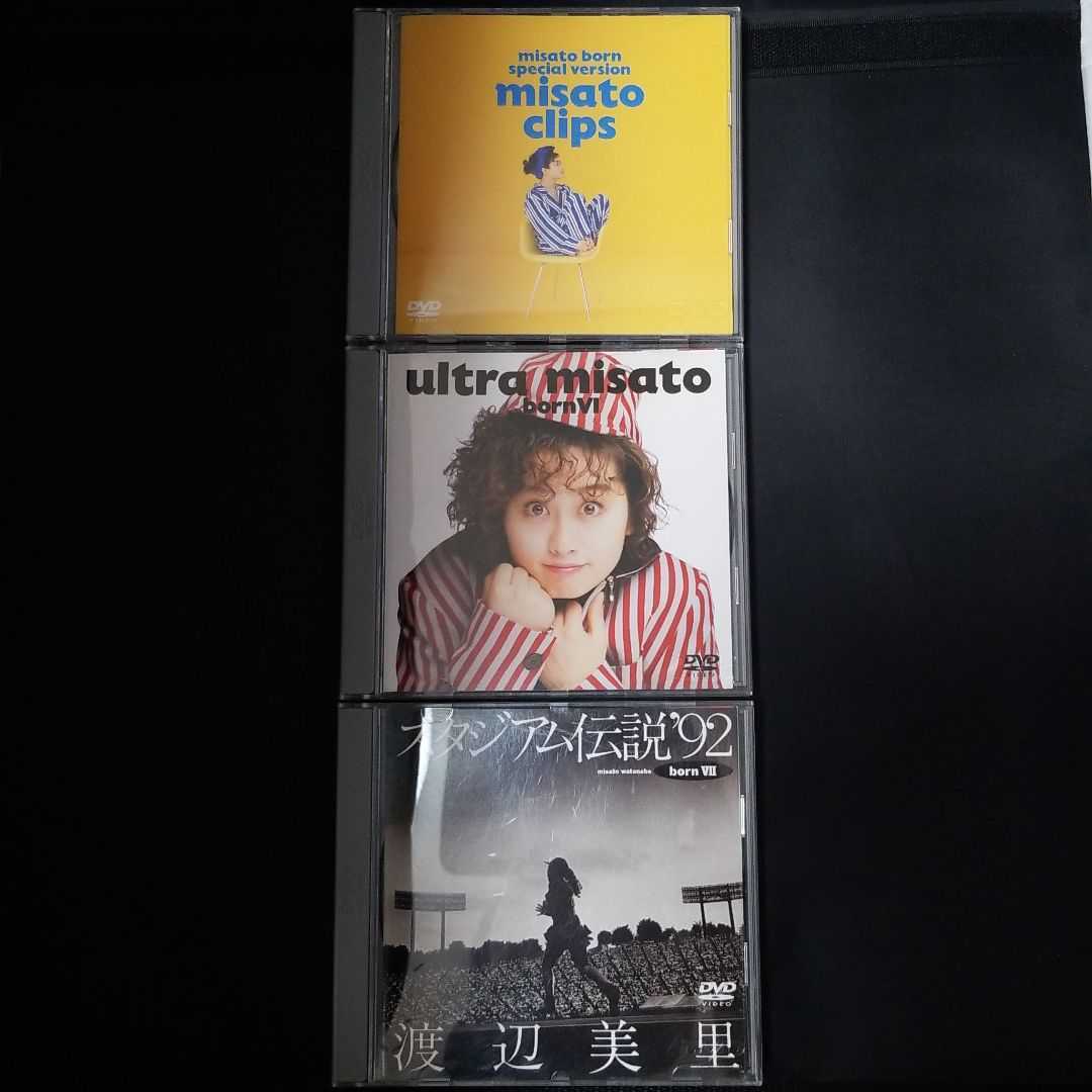 渡辺美里 born DVD 14枚セット misato 渡辺美里 born DVD 14枚セット misato