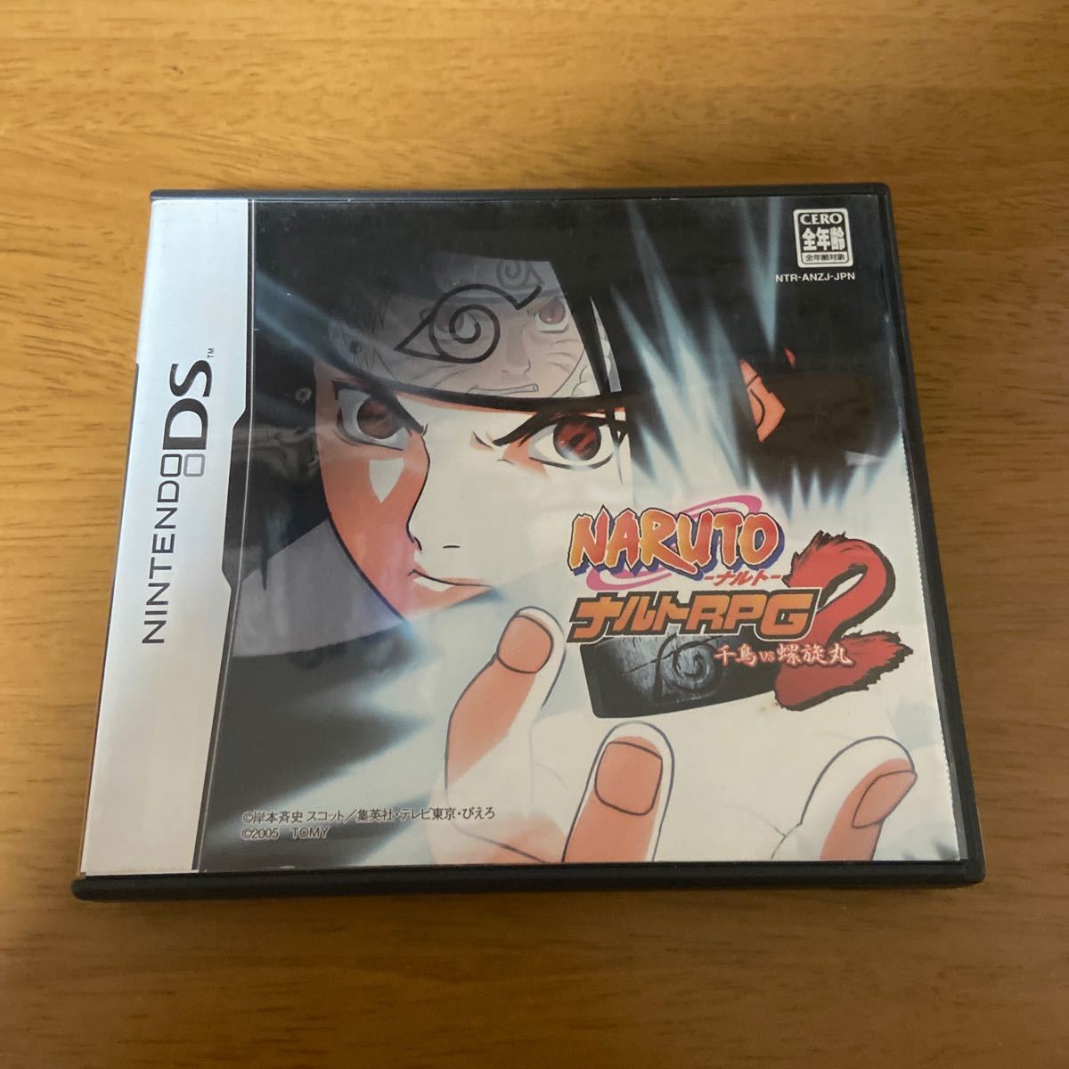 NARUTO ナルトRPG2 千鳥VS螺旋丸|Yahoo!フリマ(旧PayPayフリマ) NARUTO ナルトRPG2 千鳥VS螺旋丸|Yahoo!フリマ(旧PayPayフリマ)