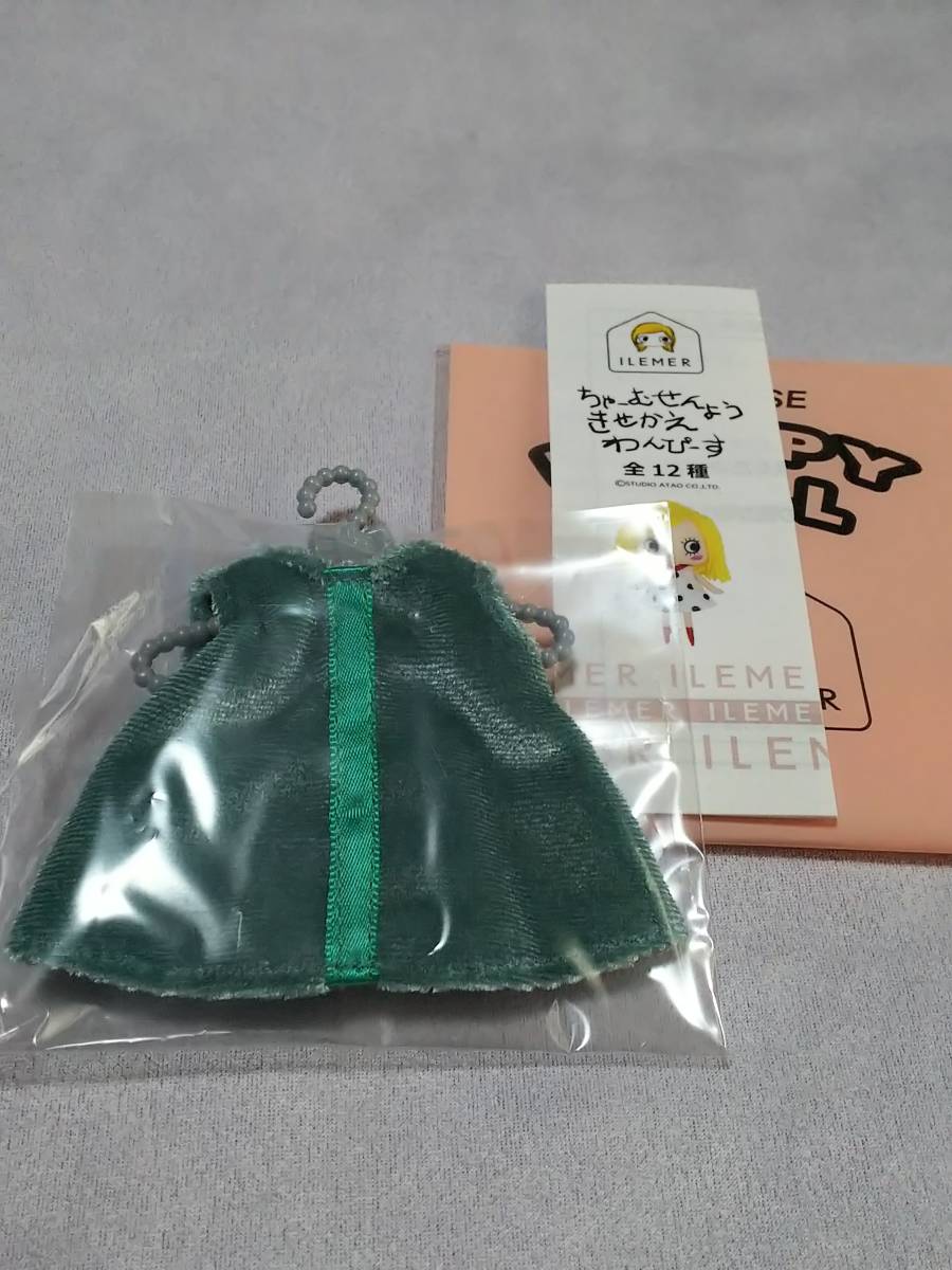イルメール ハッピードール イーマリーちゃん 着せかえワンピース グリーン アタオ その他 売買されたオークション情報 Yahooの商品情報をアーカイブ公開 オークファン Aucfan Com イルメール ハッピードール イーマリーちゃん 着せかえワンピース グリーン アタオ その他 売買されたオークション情報 Yahooの商品情報をアーカイブ公開 オークファン Aucfan Com