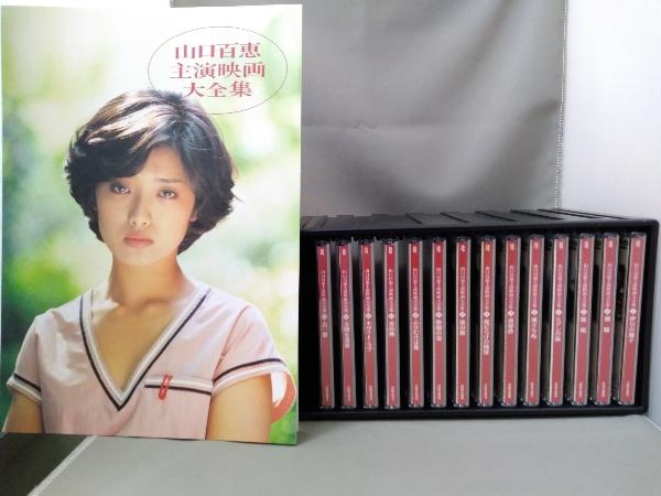 山口百恵 DVD/山口百恵 主演映画大全集【14枚組】(本、ケース付き