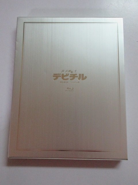 BD】 真・女神転生 デビチル BD-BOX マカイの章 ④ www.nickstellino.com
