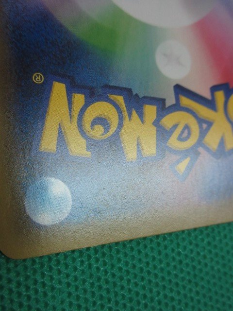 ポケモンカードゲーム S1w 64 Sr イシヘンジンv 2 ポケモンカードゲーム 売買されたオークション情報 Yahooの商品情報をアーカイブ公開 オークファン Aucfan Com