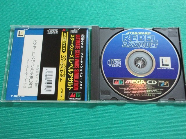 メガCD　メガドライブ　スター・ウォーズ レベルアサルト　帯・ハガキ付き　①_画像3