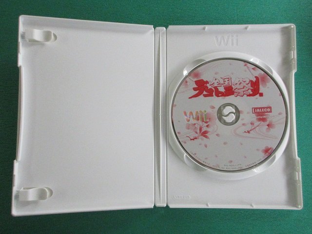 【Wii】　全国デコトラ祭り　④_画像3