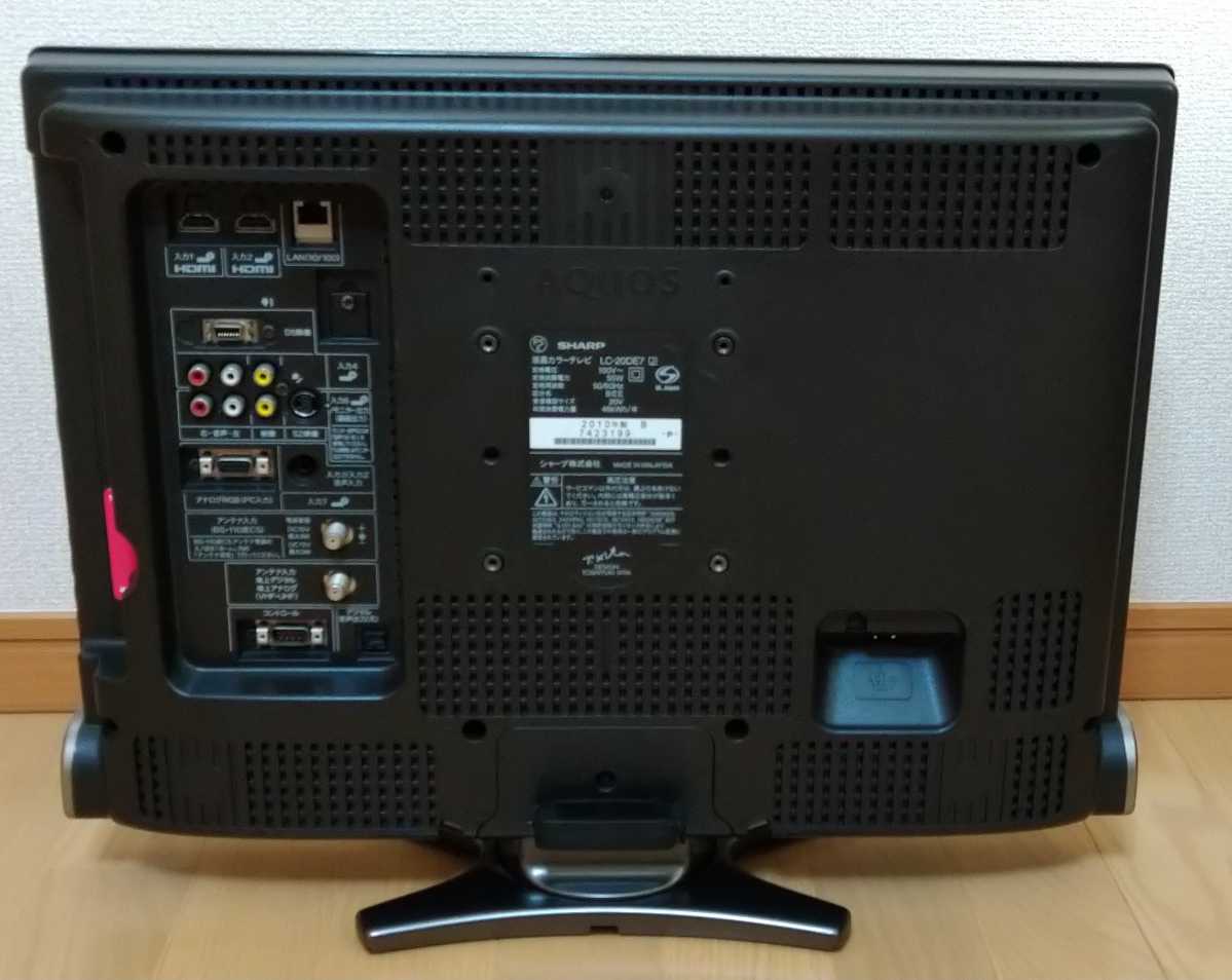 SHARP AQUOS アクオス テレビ LC-20DE7 20インチ 20型 2010年製 SHARP AQUOS アクオス テレビ LC-20DE7 20インチ 20型 2010年製