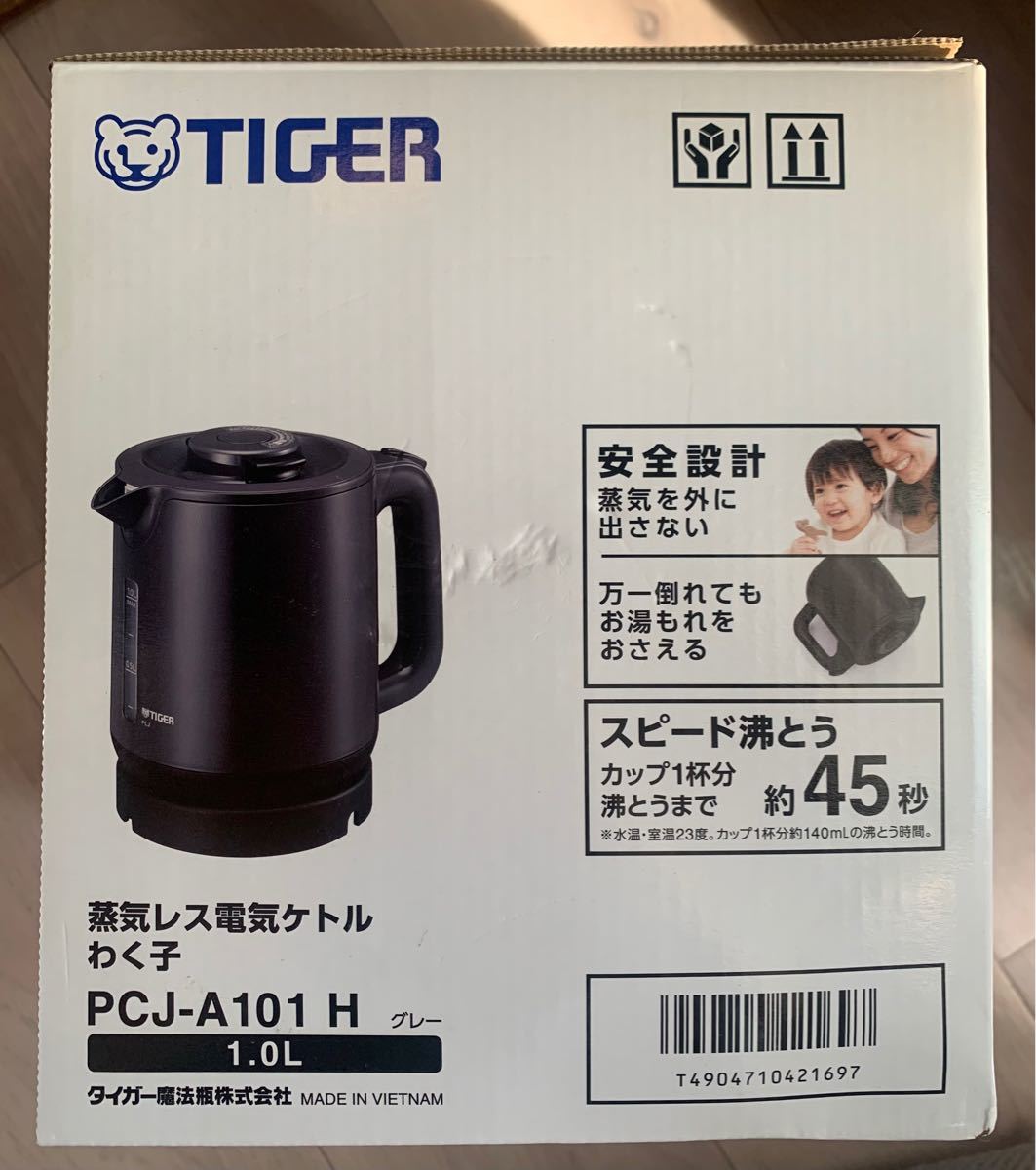 タイガー 魔法瓶 蒸気レス電気ケトル わく子 1000ml グレー PCJ-A101-H