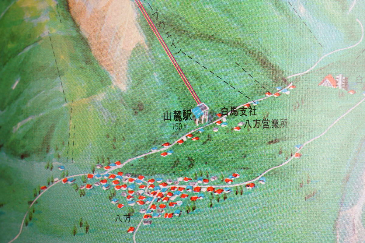 八方尾根 栂池高原 パノラマイラストマップ　大糸線の車窓と白馬山麓 鳥瞰図絵図 1枚　 　検:長野県観光案内 登山ハイキング 北アルプス_画像8