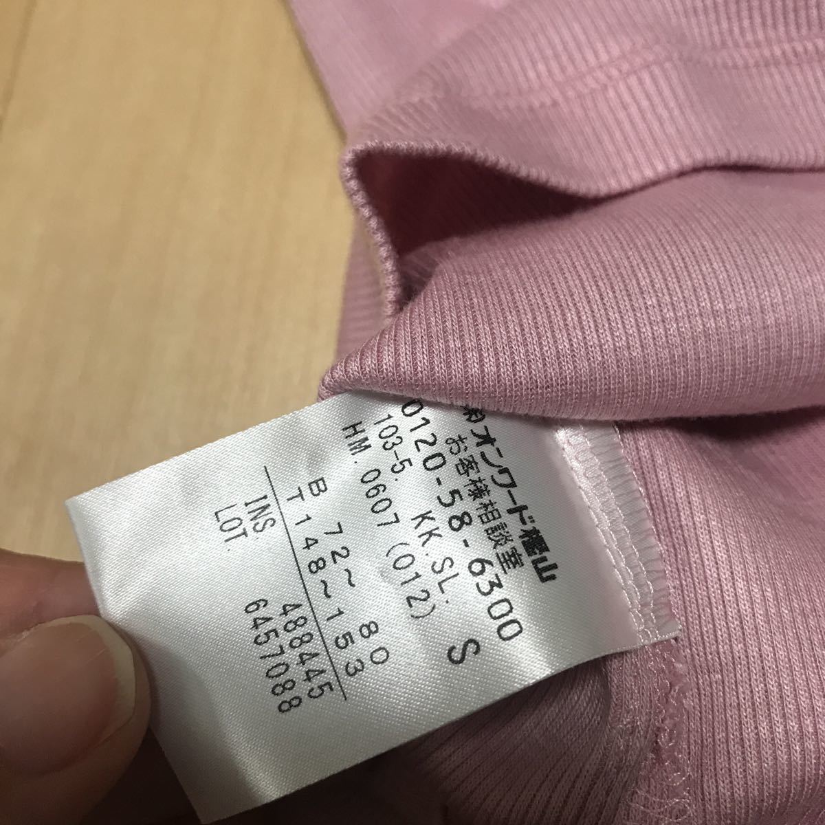 Sサイズ トップス JANE MORE ジェーンモア カットソー Tシャツ