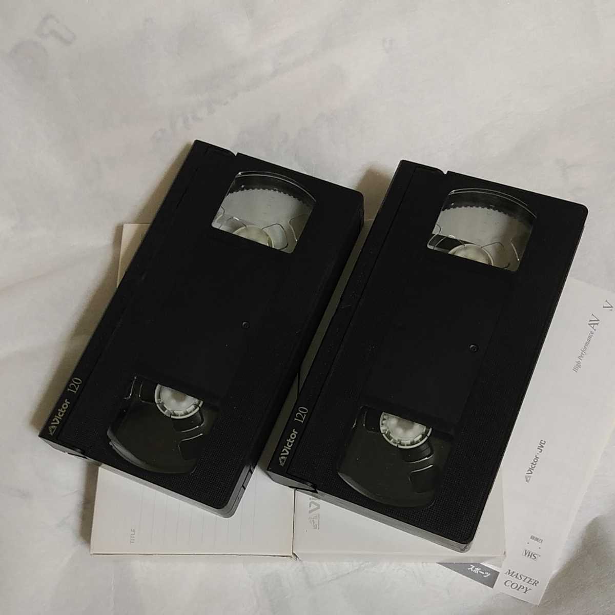 ビクターVHSビデオテープ　２本（新品未使用）_画像1
