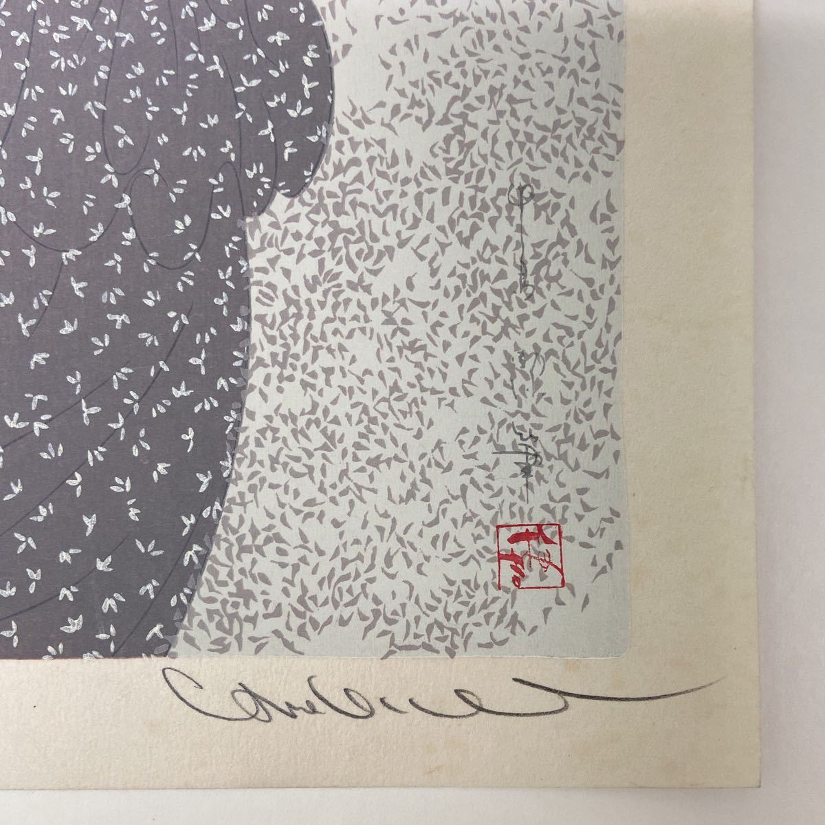 中島潔『風もよう』木版画 人物画 女性画 美人画 童画 少女 本人 中島潔『風もよう』木版画 人物画 女性画 美人画 童画 少女 本人