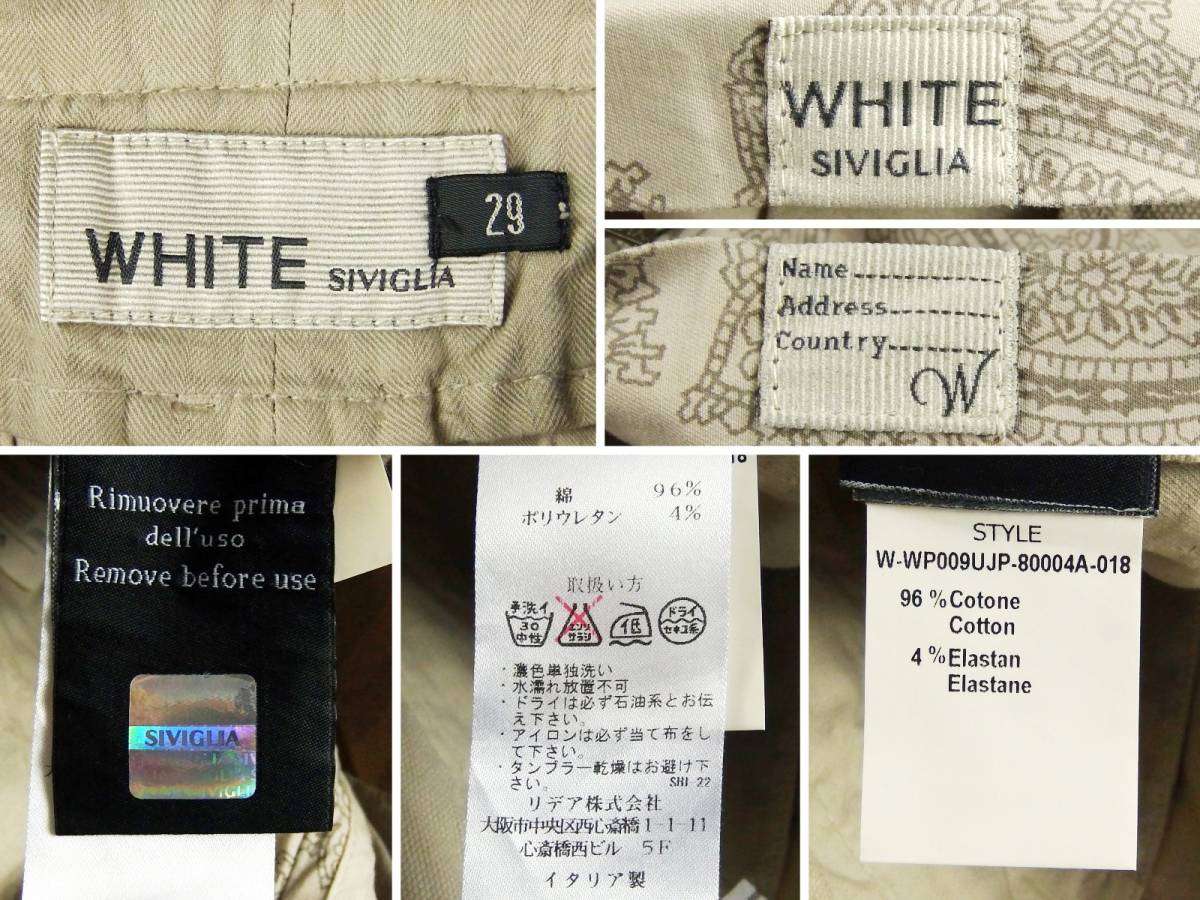 ■SIVIGLIA シヴィリア WHITE / WP009U / リデア / イタリア製 / メンズ / ペイズリー柄 ストレッチ スリムテーパード パンツ size 29_画像3