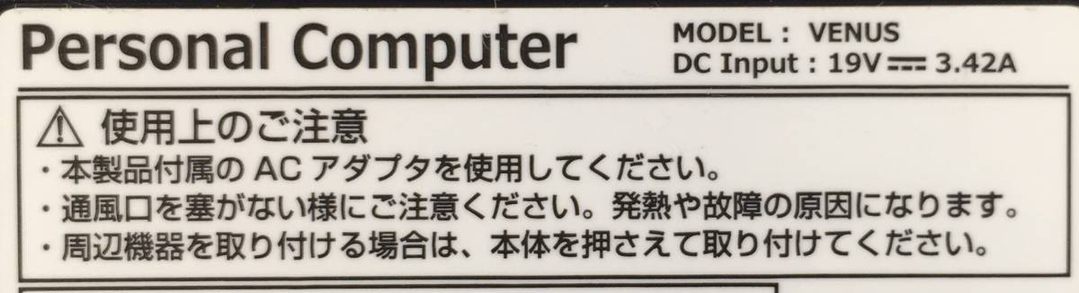 K4052761 MousePro VENUS i3-4010U/4GB AC欠品 1点【通電OK】_画像5