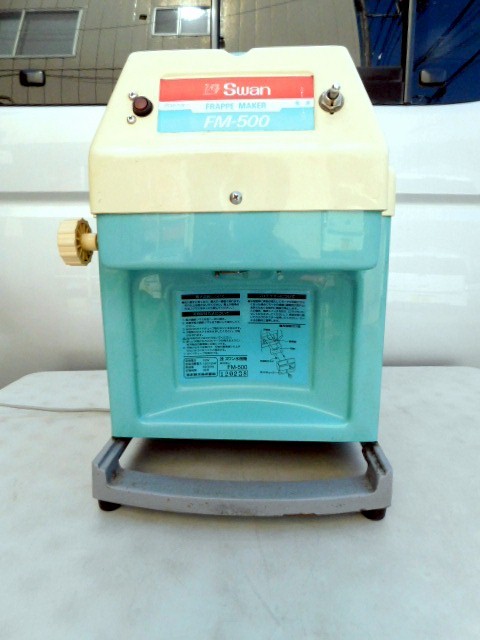 池永鉄工 かき氷 スワン FM-500 | monsterdog.com.br
