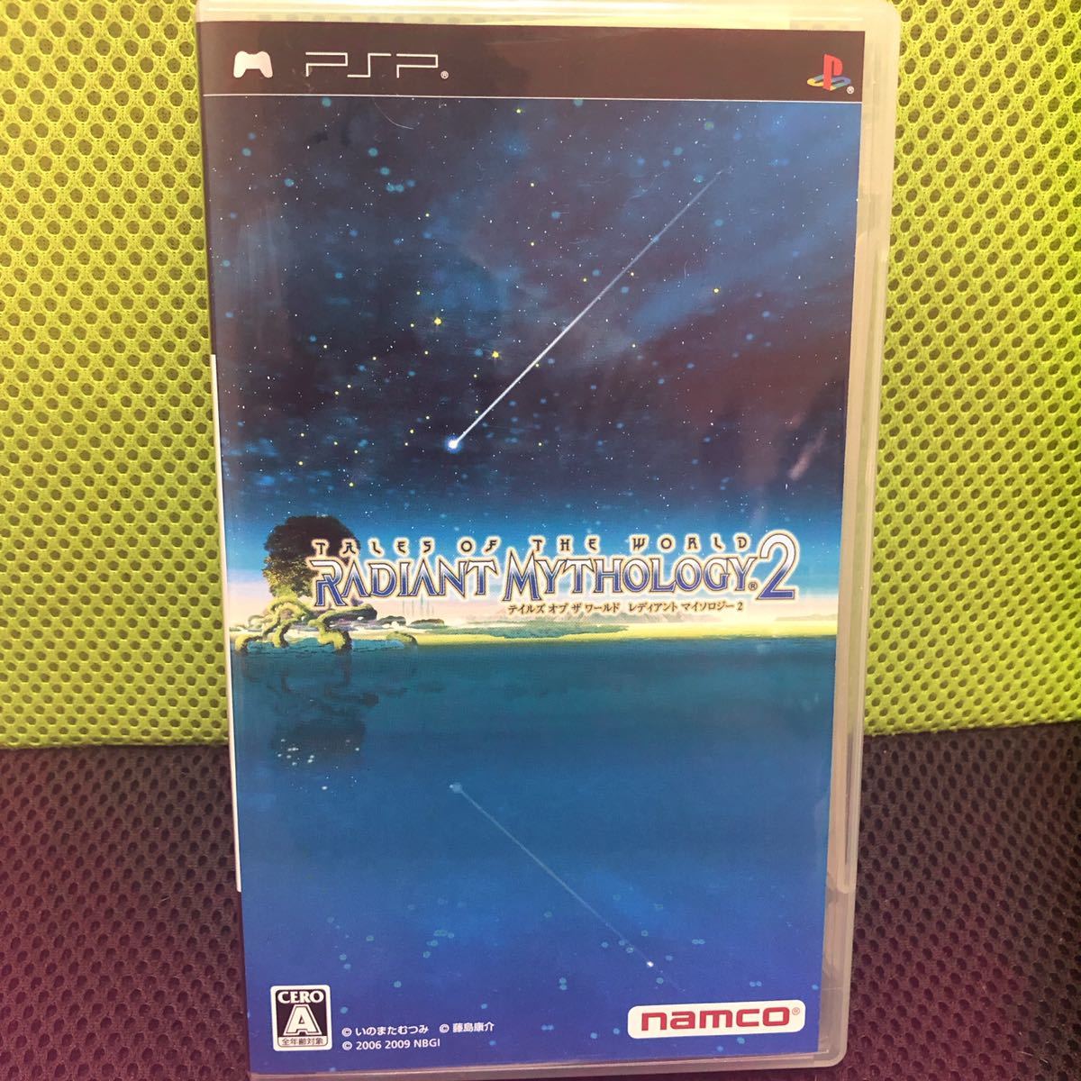 テイルズ オブ ザ ワールド レディアント マイソロジー 2 PSP