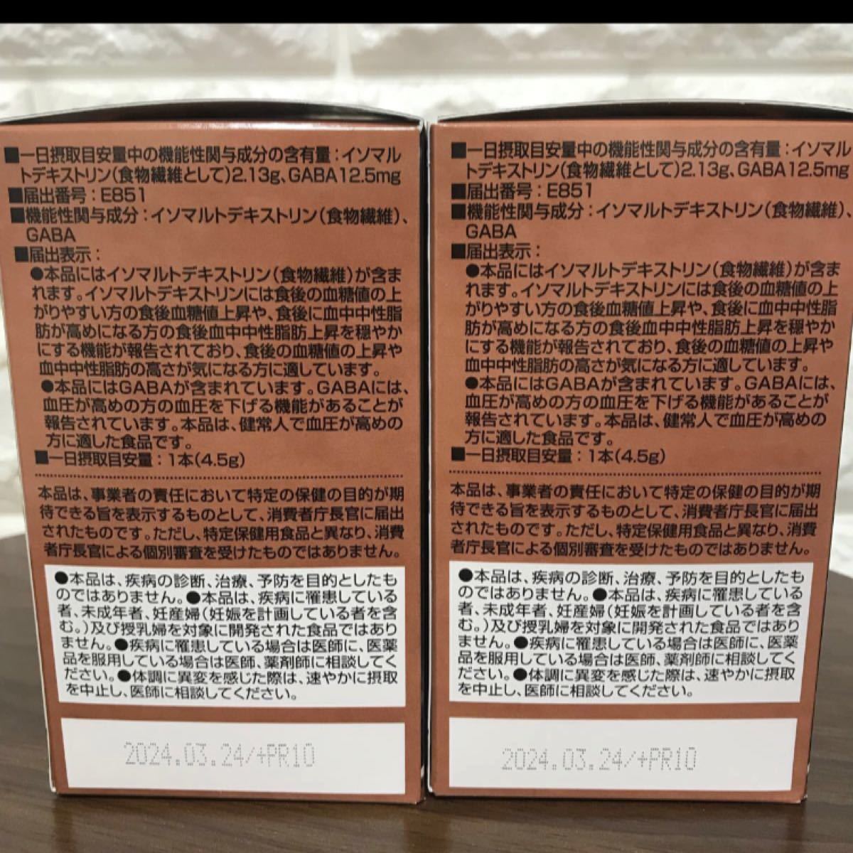 オリヒロ　賢人の珈琲　4.5g×60本
