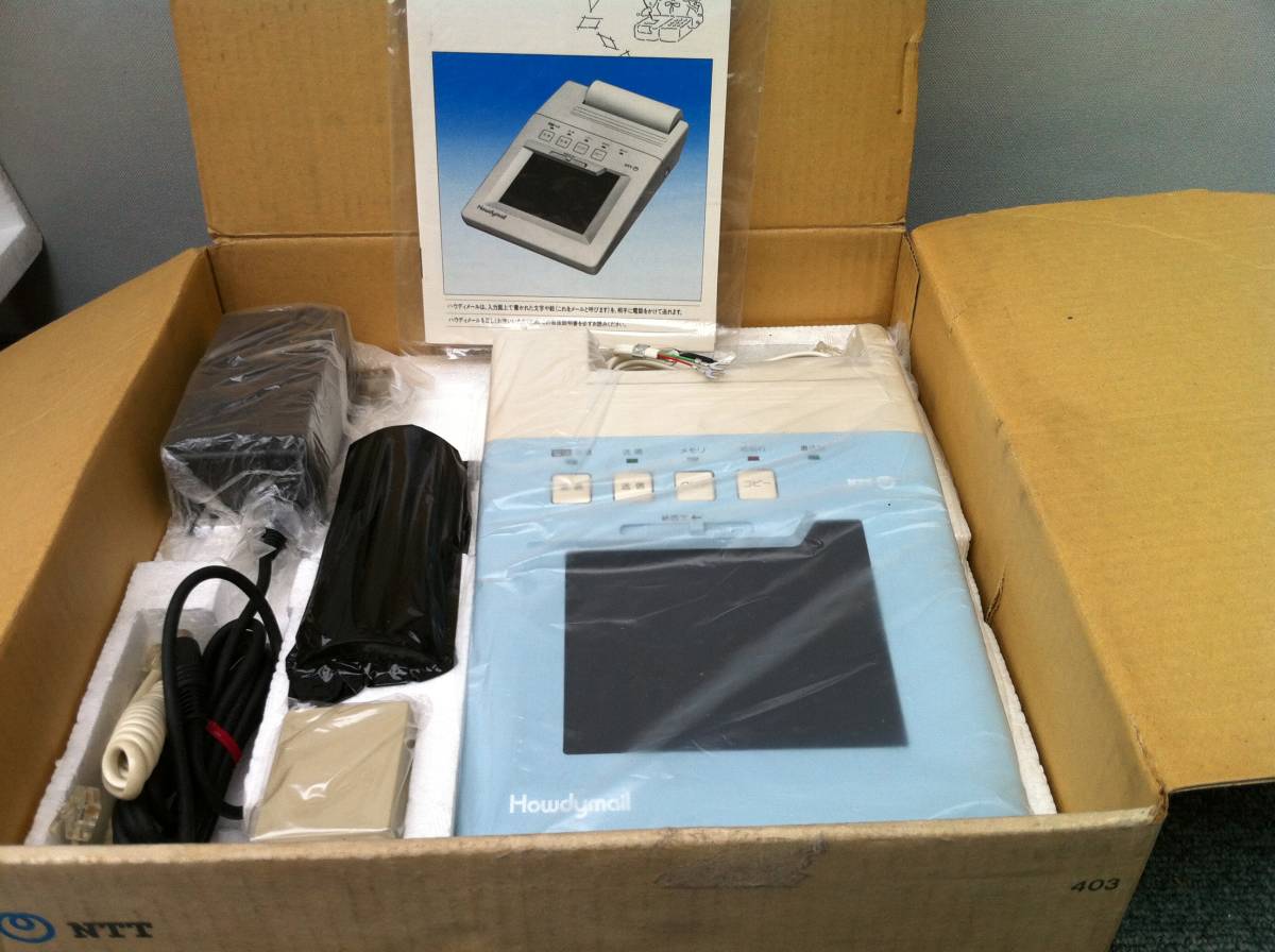 中古】 三洋電機 増設用専用子機 (クリーミーホワイト) TEL-SDJ8 中古】 三洋電機 増設用専用子機 (クリーミーホワイト) TEL-SDJ8