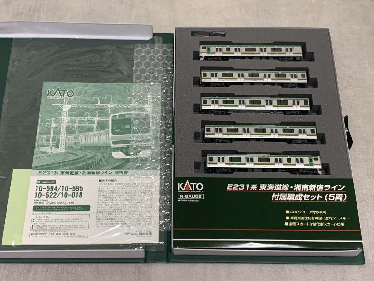 セール最新作】 ヤフオク! - KATO 10-594 10-595 10-596 10-522 E231系
