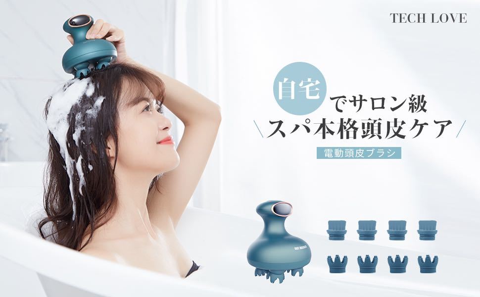 グリーン☆スマート ヘッドスパ 電動頭皮ブラシ IPX7防水 USB充電 多機能