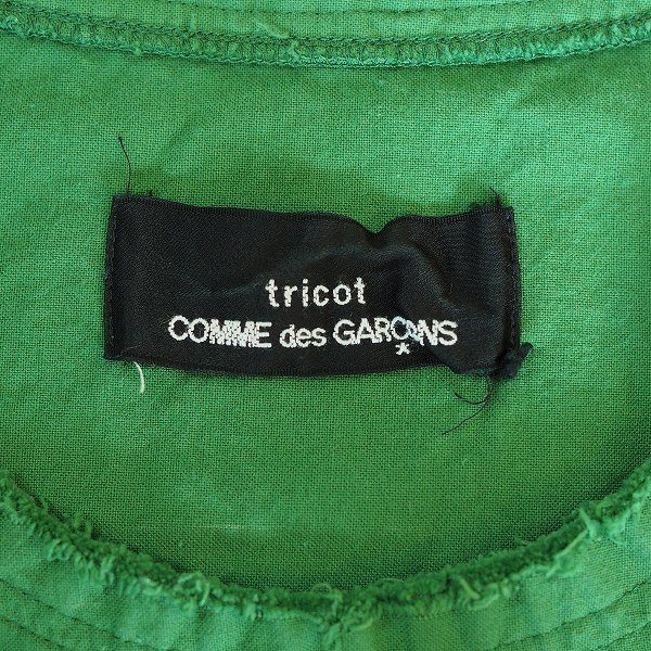 #snc トリココムデギャルソン tricot COMME des GARCONS セットアップ 緑 半袖 カットオフ フリル レディース [699810]_画像6