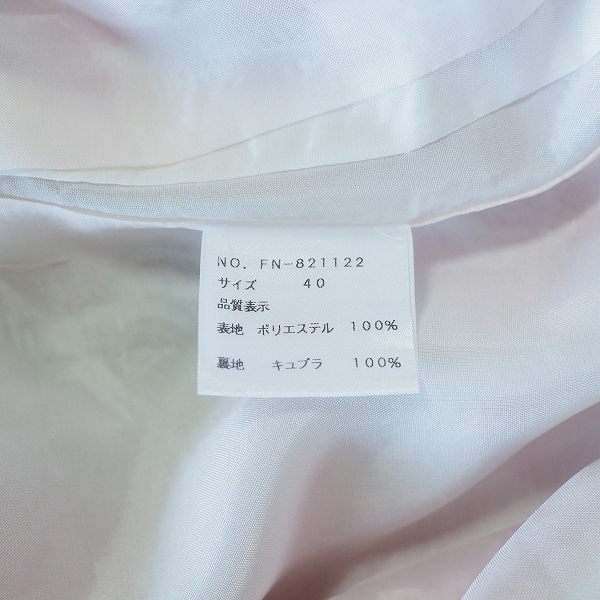 snc エムズグレイシー M'SGRACY ワンピース 40 ピンク 白 緑 ...