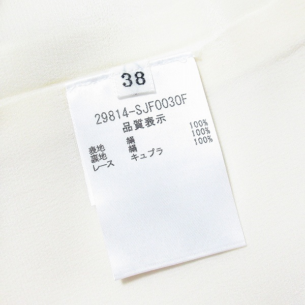 snc フォクシー FOXEY ワンピーススーツ 38 オフホワイト 半袖 シルク