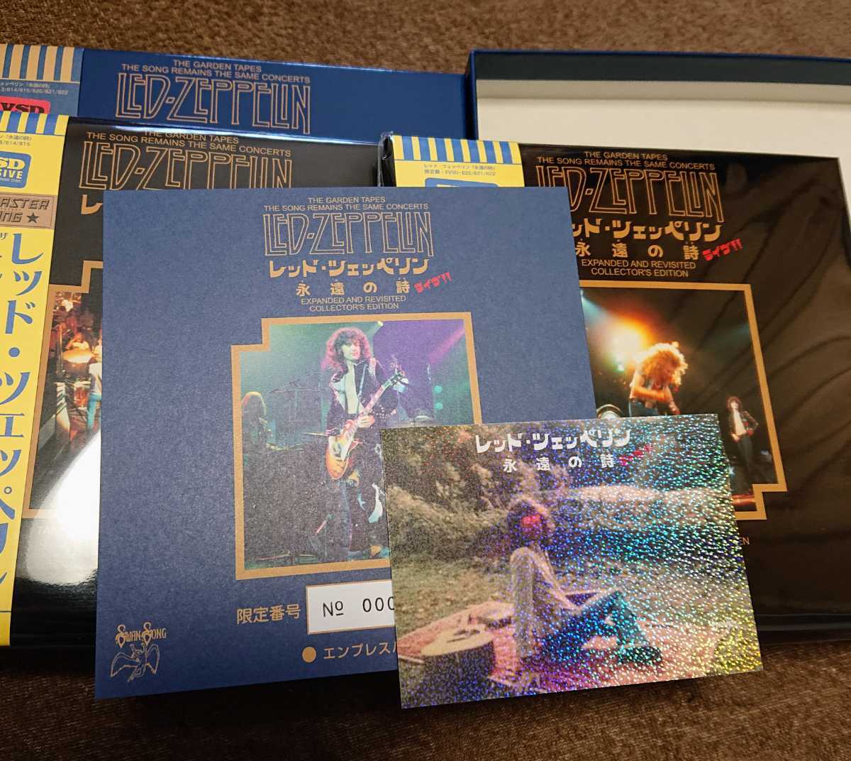 青箱プロモ盤】Led Zeppelin レッド・ツェッペリン/永遠の詩 青箱プロモ盤】Led Zeppelin レッド・ツェッペリン/永遠の詩