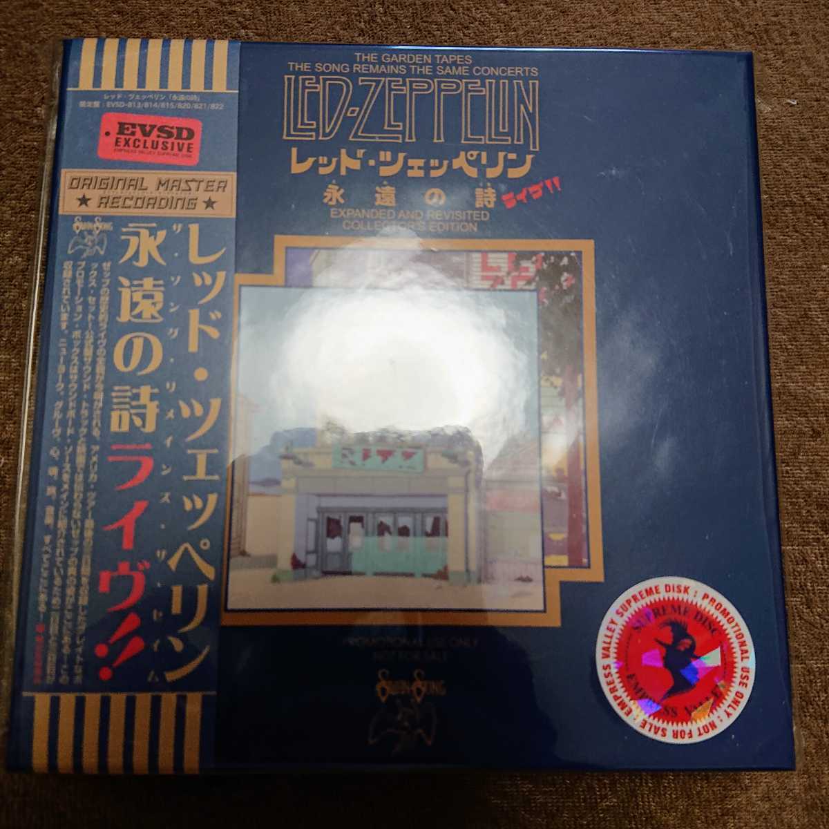 青箱プロモ盤】Led Zeppelin レッド・ツェッペリン/永遠の詩 青箱プロモ盤】Led Zeppelin レッド・ツェッペリン/永遠の詩