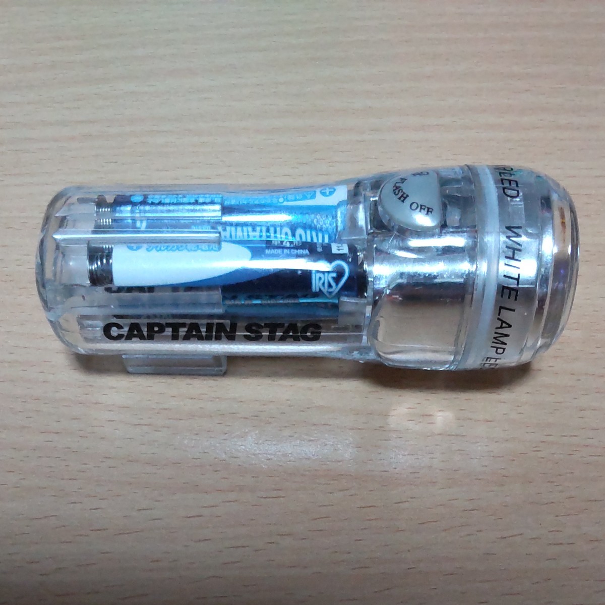 キャプテンスタッグ（CAPTAINSTAG）3LEDヘッドライト 227SLIM単4電池式　アイリスオーヤマ電池3本入