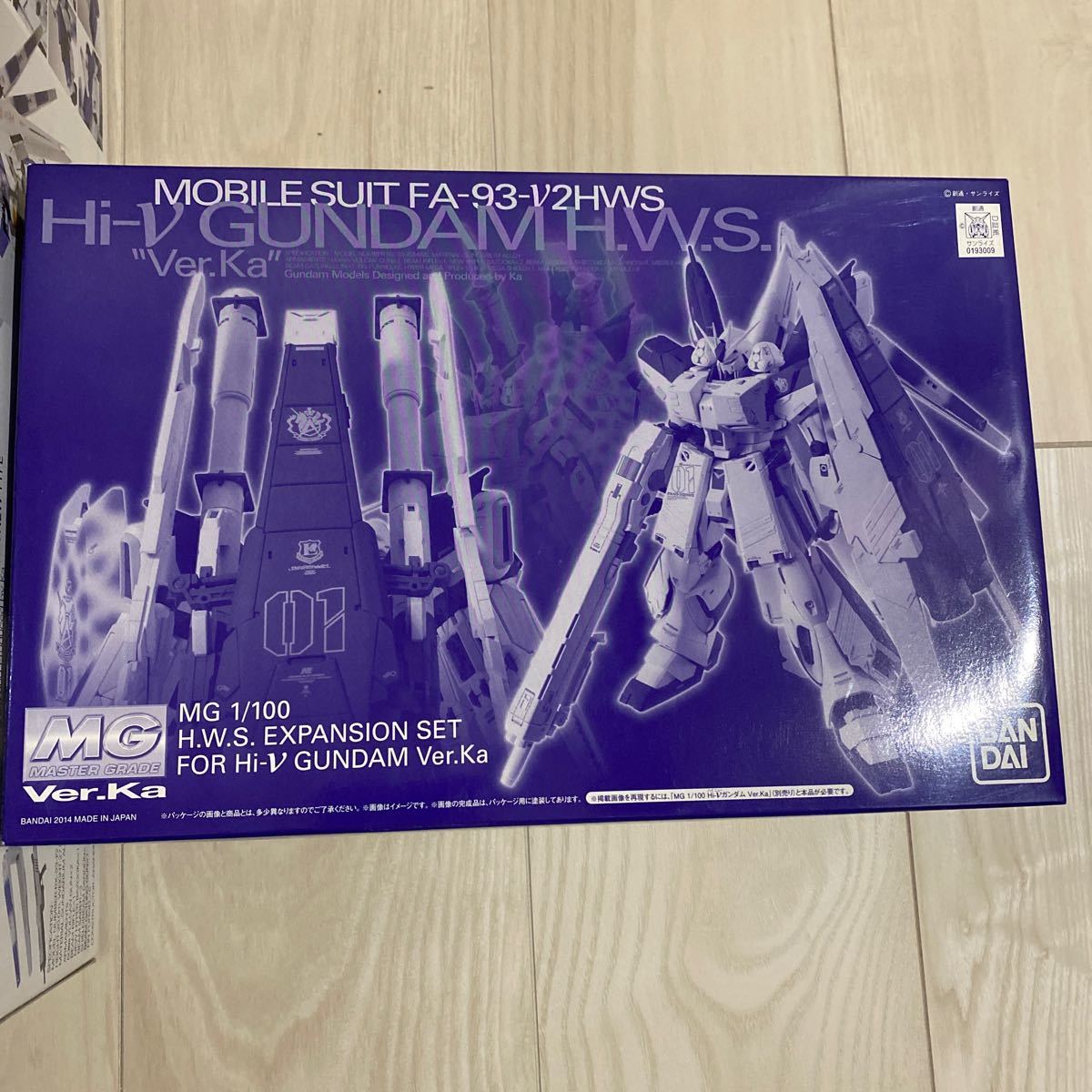 MG Hi-νガンダムVer.Ka HWS拡張セット プレミアバンダイ限定 機動戦士