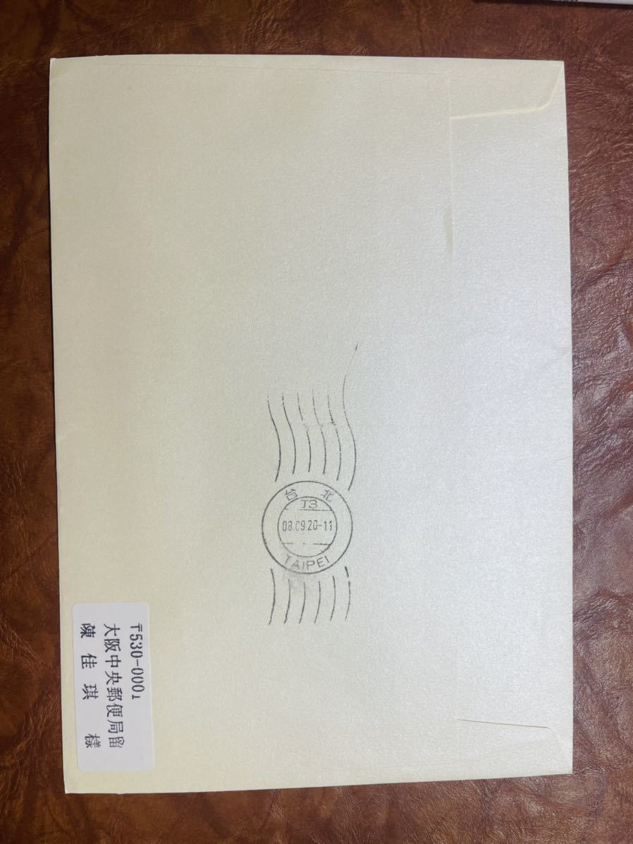 ドラえもん 記念切手 50周年 初日カバー 全面カバー 全貼り 川崎 和文 欧文　実体便_画像2