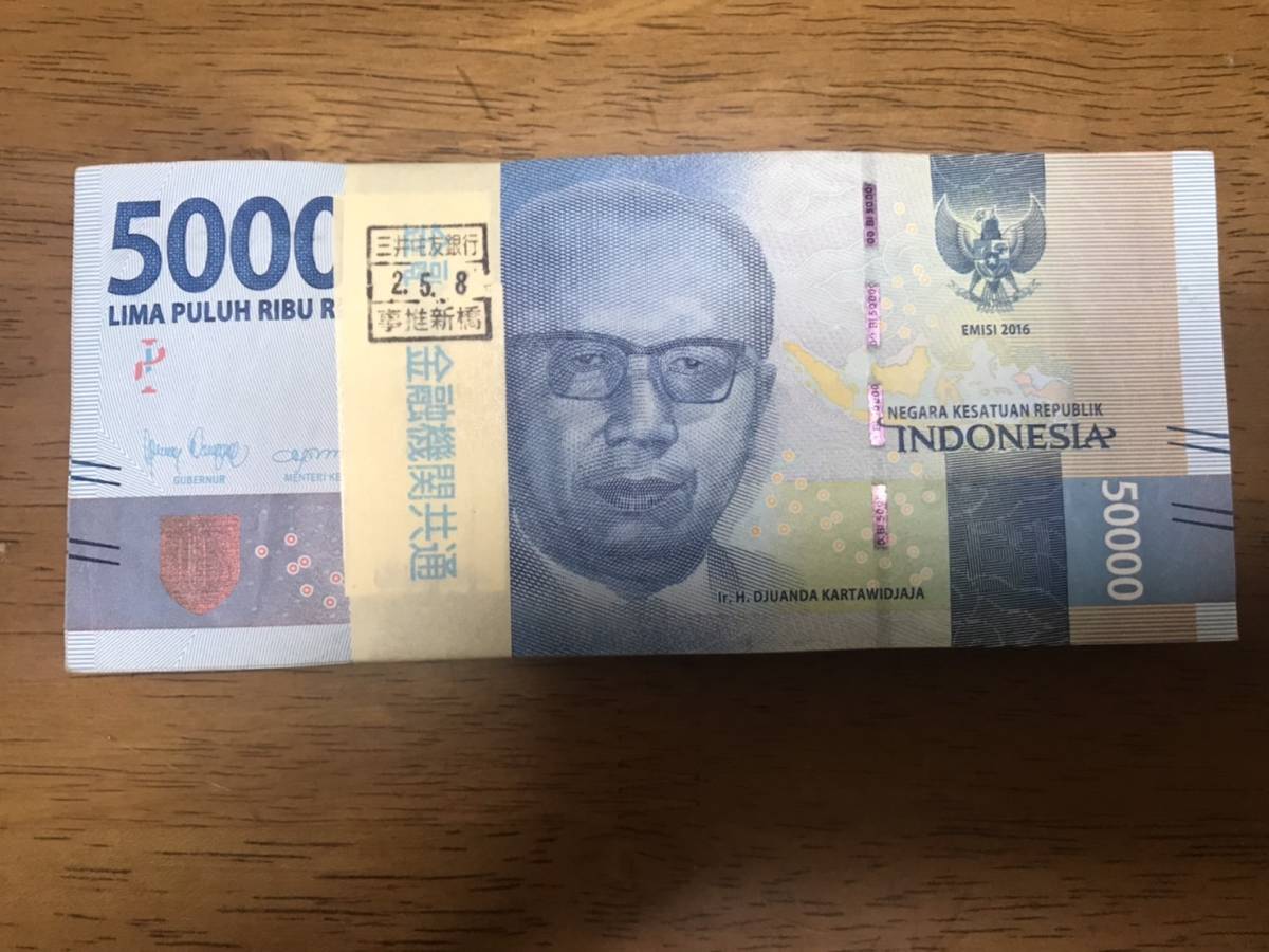 インドネシアルピア□紙幣□５万ルピア１００枚□５００万ルピア pci