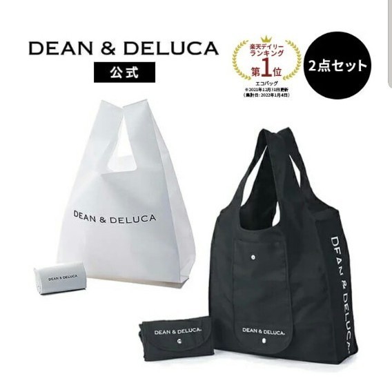 DEAN & DELUCA  ショッピングバッグ &  ミニマムエコバッグ 【2点セット】