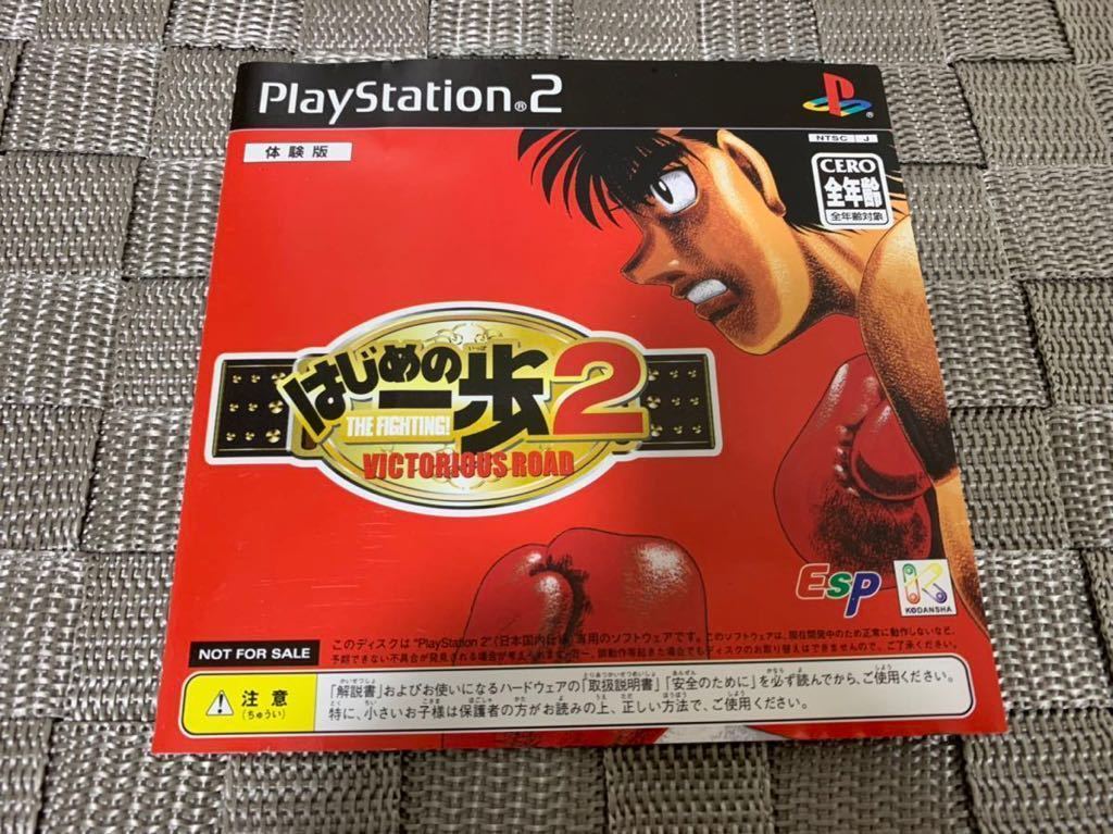 ◇即決◇PS2 ライゼリート エフェメラルファンタジア