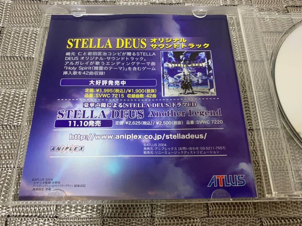 PS2ソフト非売品CD ステラデウス BGM ReArrange Album STELLA DEUS ATLAS アトラス リアレンジアルバム 音楽CD not for sale PlayStation_画像3
