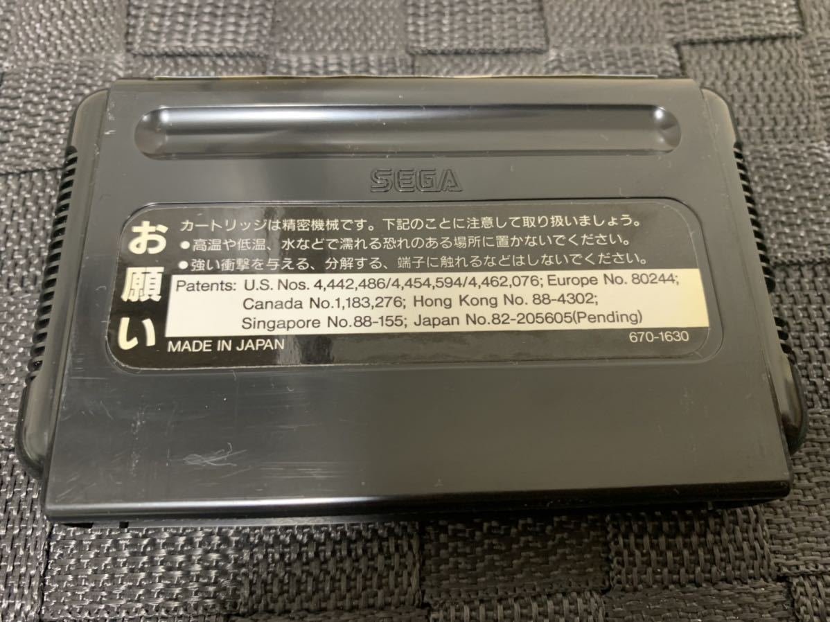 新品未使用メガドライブソフト ファンタシースター 千年記の終り 新品未使用メガドライブソフト ファンタシースター 千年記の終り