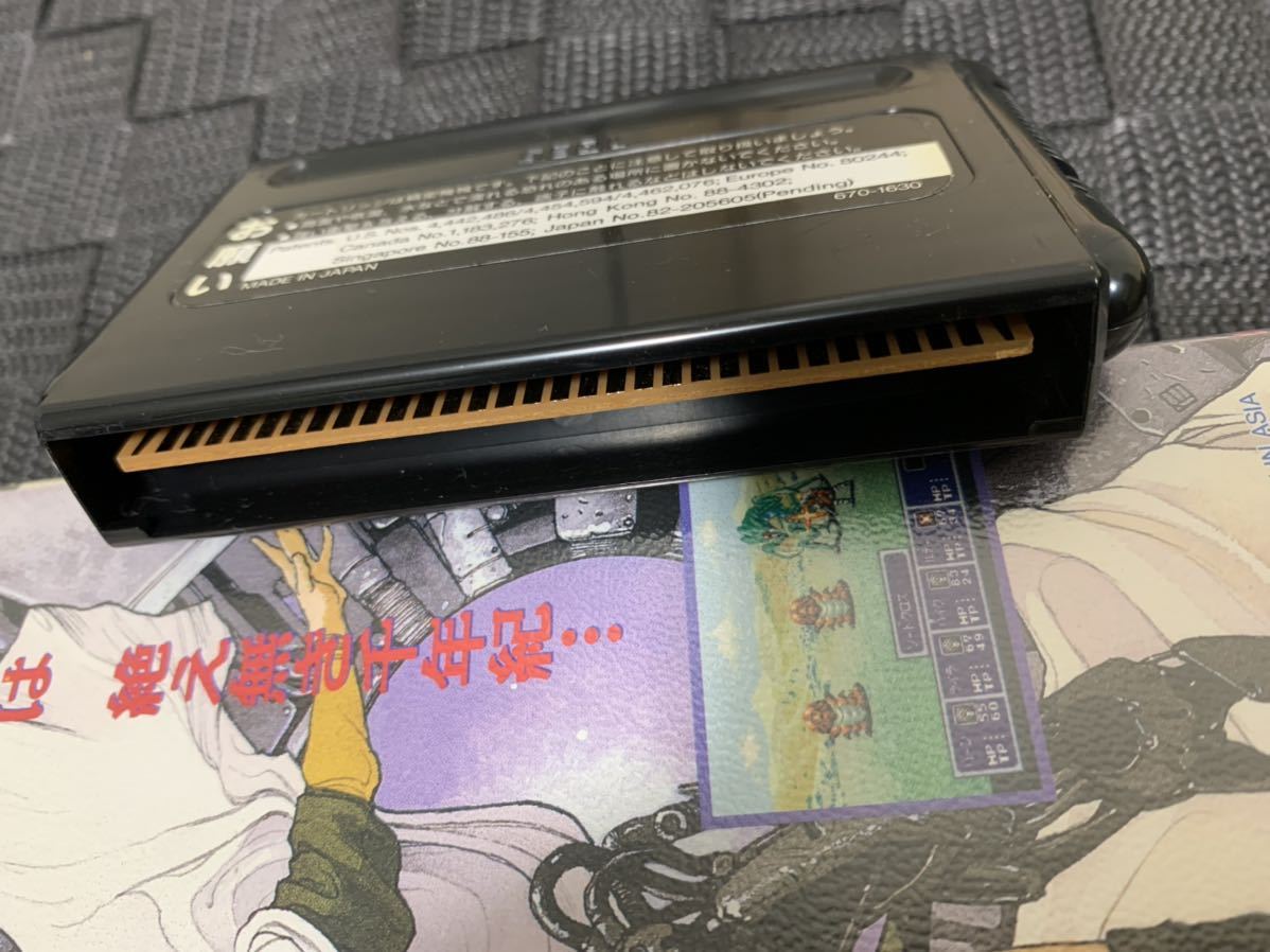 新品未使用メガドライブソフト ファンタシースター 千年記の終り 新品未使用メガドライブソフト ファンタシースター 千年記の終り