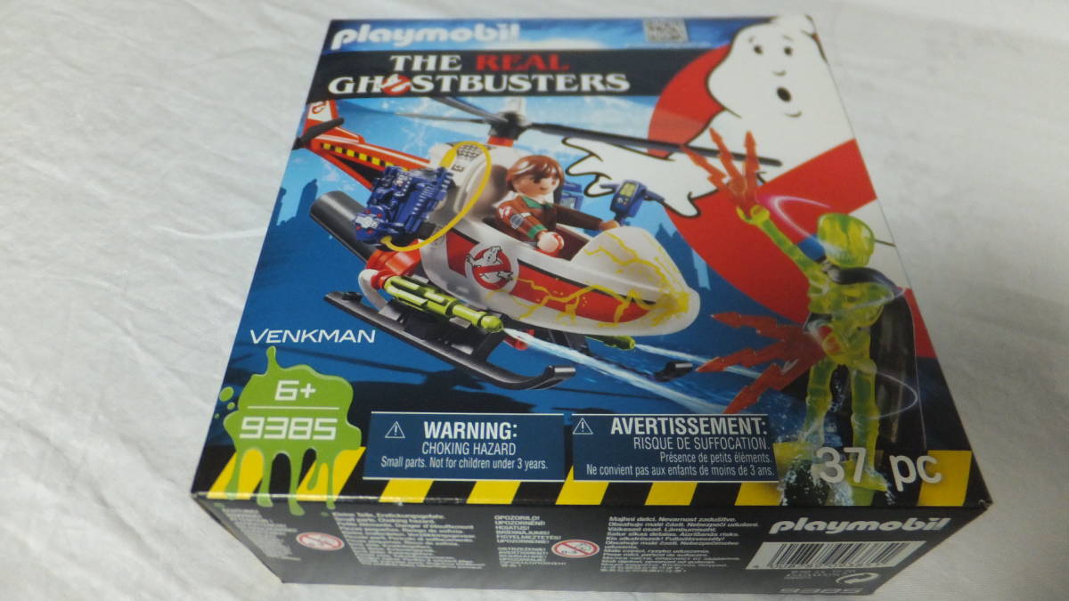 新品・未開封 プレイモービル 9385 Playmobil　The Real Ghostbusters ゴーストバスターズ　ベンクマン と ヘリコプター　水噴射！　海外発