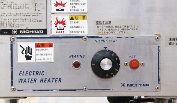 札幌市近郊配送/引取限定 ニチワ電機/NICHIWA 電気湯沸器 NET 札幌市近郊配送/引取限定 ニチワ電機/NICHIWA 電気湯沸器 NET