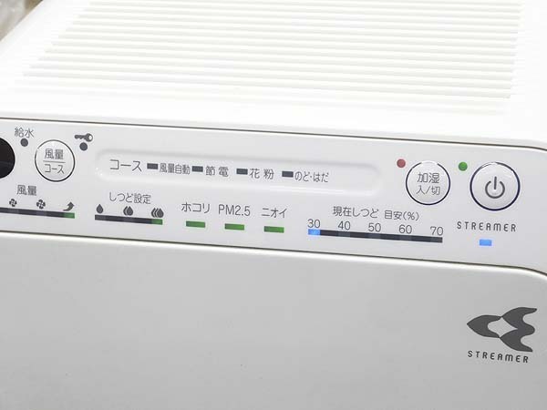  прекрасный товар!! DAIKIN/ Daikin увлажнение очиститель воздуха ACK55T-W белый 2017 год производства воздух чистка ~25 татами рабочее состояние подтверждено S