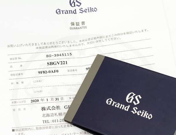 メーカー保証有!!Grand Seiko/グランドセイコー/GS 9Fクオーツ Heritage Collection ヘリテージコレクション SBGV221 (9F82-0AF0) S_画像6