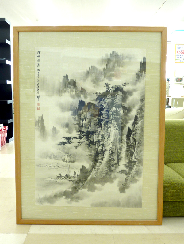 水墨画「煙峡暁渡 丙子年 秋梅京画」 作：方継元 中国画 中国美術 山水図 山水画 風景画 絵サイズ 60.5cm×89.5cm S_画像1