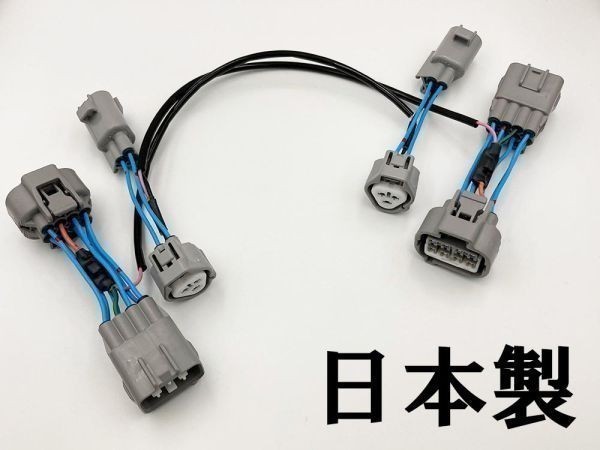 【ZN6 86 ZC6 BRZ 前期/後期 デイライト化 ハーネス】◇他社との差別化に◇ 送料無料 ヘッドライト LED ポジション ホークアイ_画像3