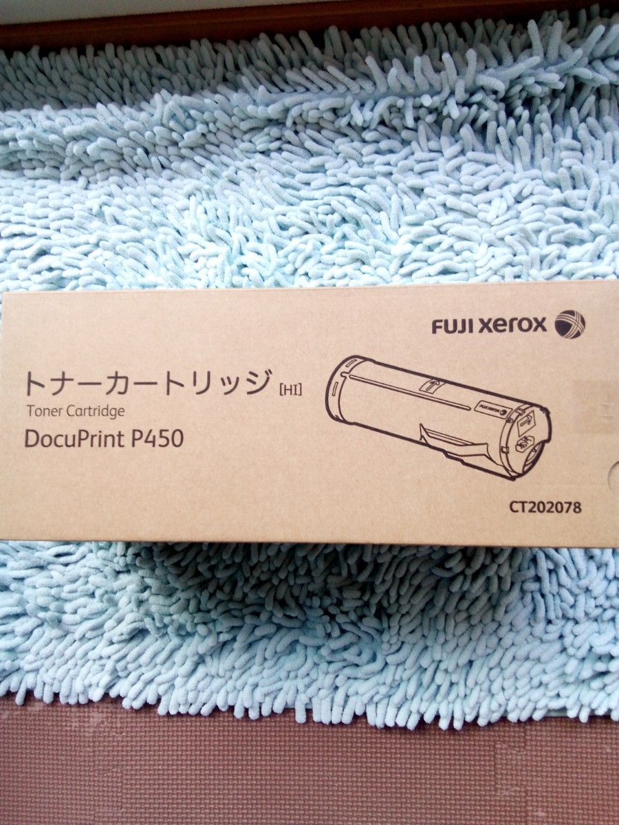 最大74%OFFクーポン LCL Xerox用 富士ゼロックス用 CT202078 CT202077