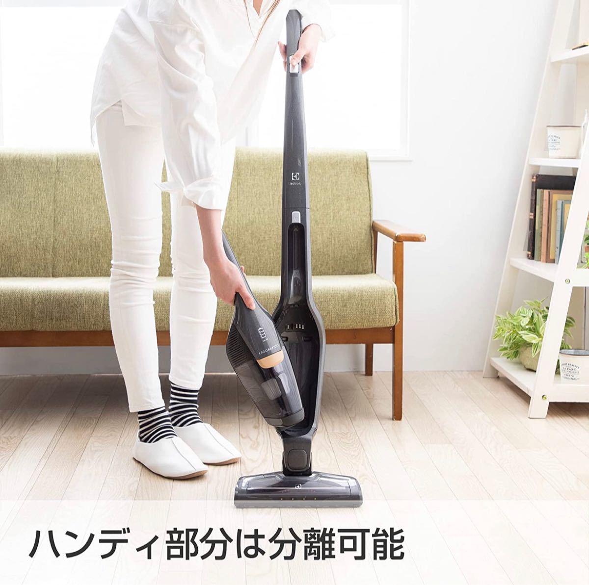 6232PS【未使用】エレクトロラックス コードレス 掃除機 エルゴラピード スティッククリーナー ベーシックモデル アイロングレー ZB3502IGA - cna.gob.bo 6232PS【未使用】エレクトロラックス コードレス 掃除機 エルゴラピード スティッククリーナー ベーシックモデル アイロングレー ZB3502IGA - cna.gob.bo