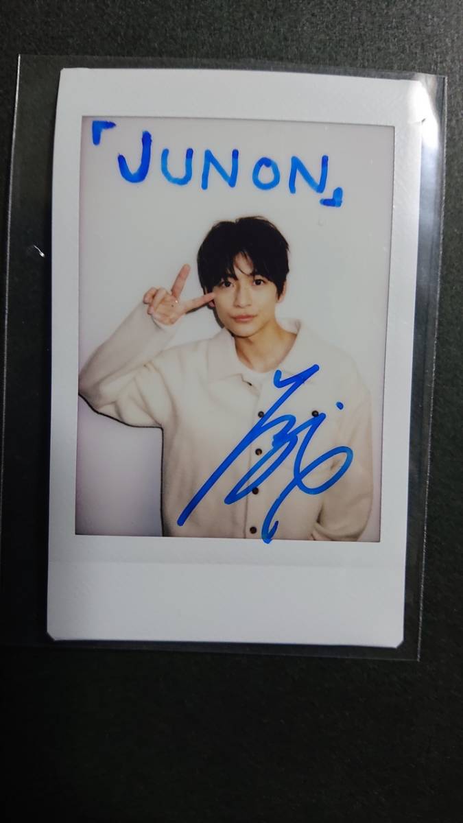 高橋文哉 チェキ カレンダー特典 買い正規品 - aguapreta.pe.gov.br