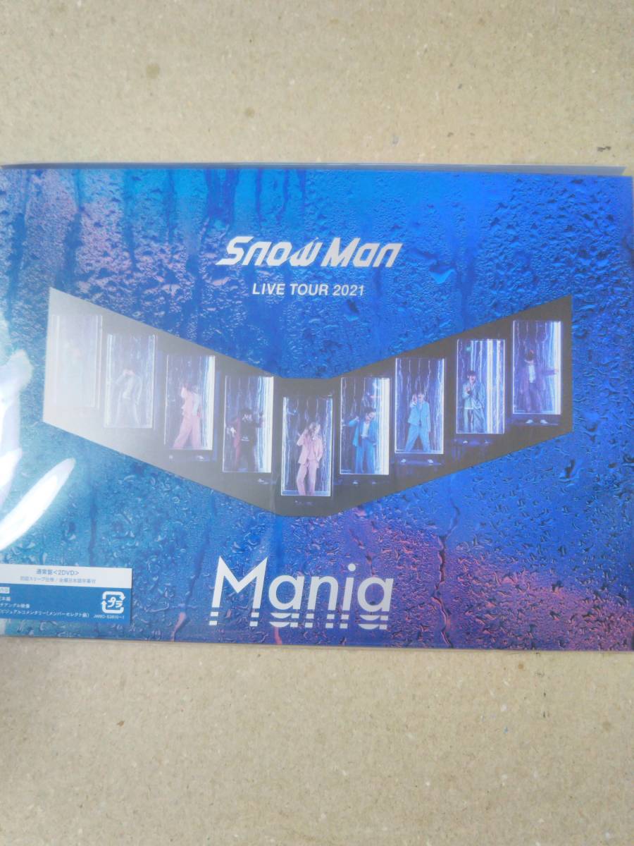 Snow Man LIVE TOUR 2021 Mania(DVD2枚| JChere雅虎拍卖代购